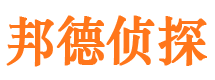 芮城市私家侦探